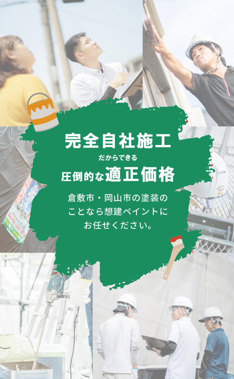 想いをカタチに暮らしを彩る